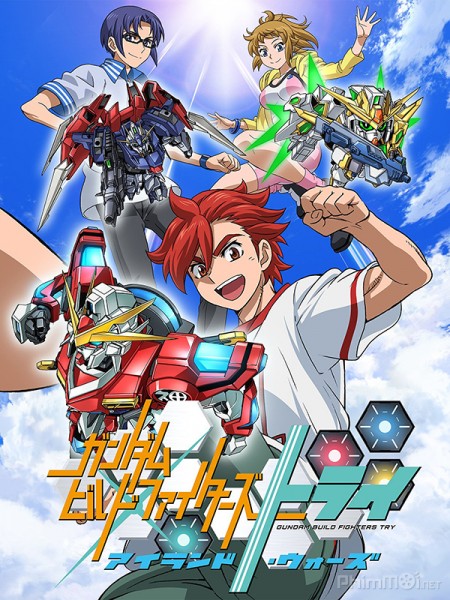 GUNDAM BUILD FIGHTERS TRY